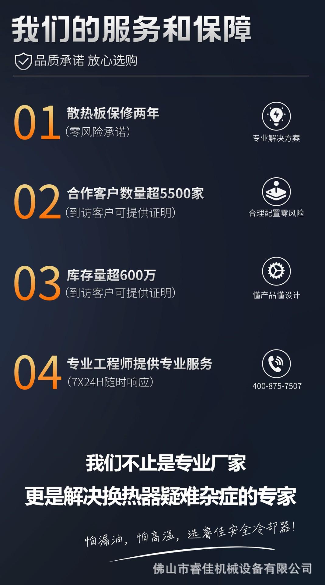 详情（修改后）（加实拍展示）（产品数值）4版_11.jpg
