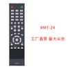 RM-ANP115 para control remoto de audio/TV inteligente HD de Sony comercio de exportación en inglés en stock