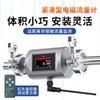 Medidor de flujo electromagnético Fengkong de corto alcance, agua líquida, pequeño, acero inoxidable, alta precisión, sensor digital de tubería DN50