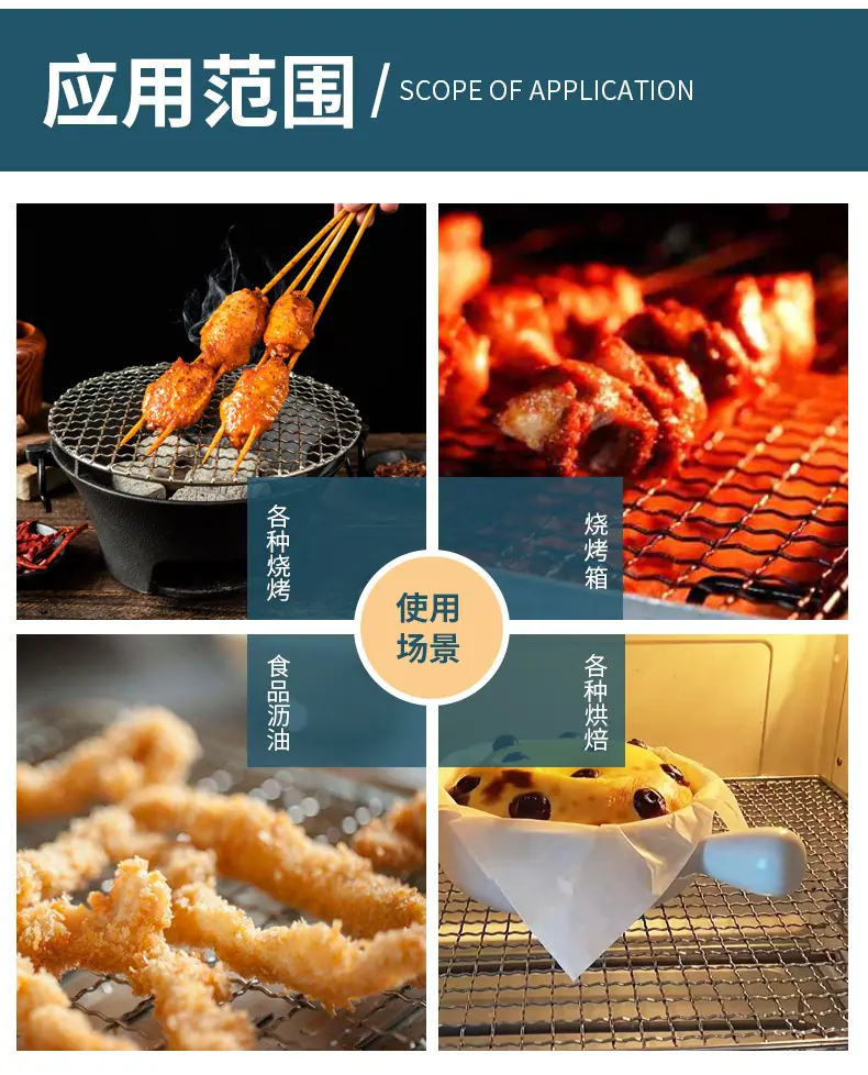 详情6.png
