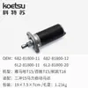 Accesorios de arranque eléctrico para motor fueraborda Yamaha East Mercury 2 4 15/20/30/40 kit de arranque eléctrico