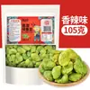 Academia de Ciencias Agrícolas Yunnan Baoshan Corazón Verde Habas Peladas Sabor Original Productos Fritos Crujientes Habas Esmeralda Pequeños Snacks Aperitivos