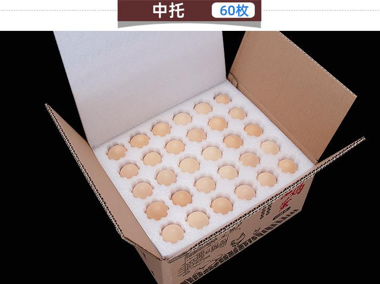 珍珠棉蛋托批发