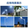 Luminária de rua LED para uso externo, jardim residencial, nova área rural, iluminação de projeto externo, ultrabrilhante, à prova d'água, à prova de raios, luz para estrada rural