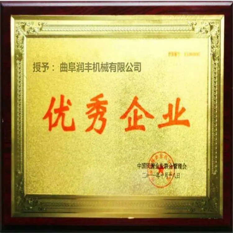 QQ图片20170422161648
