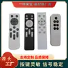 Control Remoto Inalámbrico Infrarrojo Universal Ultra-Delgado Multi-Llave Pequeño para Electrodomésticos, Iluminación, Ventilador, Masajeador, Se Puede Personalizar