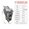 YQ-30 Yufei Yongqiang máquina de fideos completamente automática comercial máquina eléctrica para colgar fideos máquina para prensar y amasar la masa máquina cortadora de masa