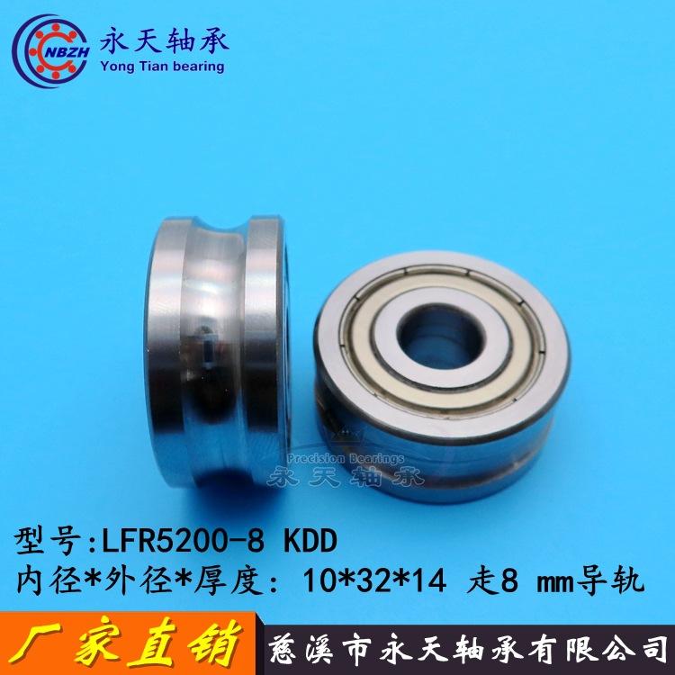 LFR5200-8 (3)_副本