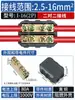 Abrazadera de Cable Tipo T, Bornera de Alta Potencia Sin Ruptura, Divisor de Cable, Conector de Cobre para Cable, Bornera Paralela 1