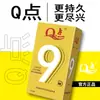 Condón Q-Point Lengua de Gato con Puntos, Condón de Retardo de Larga Duración con Partículas Grandes, Condón Masculino Ultra Delgado, Juguete Sexual Erótico para Parejas, Condón de Seguridad