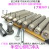 Punzón de Rebordeado para Remache Endurecido Punzón de Acero Blanco Molde de Rebordeado para Remache Semi-Hueco Fabricación de Acero de Alta Velocidad Molde de Punzonado Manual