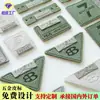 Etiquetas de Cuero para Ropa Pueden Personalizarse con Logo, Etiquetas de Cuero en Relieve para Ropa de Mezclilla, Bolsos, Zapatos y Sombreros, y Etiquetas de Lavado Hechas a Medida