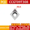 Hoja de diamante Hoja PCD Cabezal de herramienta de torneado de diamante Partes de cobre súper brillantes Partículas de cuchilla CNC Partes de aluminio Herramienta de torneado de espejo herramienta