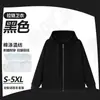 Sudadera con capucha y cremallera de algodón Sea Island de alta gama, logo personalizado, ropa de trabajo Otoño/Invierno, manga larga, uniforme de clase, impresión personalizada, ropa de trabajo, sudadera con capucha