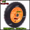 Roda de Borracha Sólida de 10 polegadas Roda Espessada de 25cm Carrinho de Mão Rodízio Roda Sólida de 8 polegadas 14 polegadas Roda à Prova de Explosão