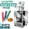 Máquina de Embalagem de Sementes em Sacos, Máquina Totalmente Automática de Selagem Três Lados e Selagem Posterior para Sementes de Plantas, Melancia, Colza e Embalagem de Partículas Pequenas