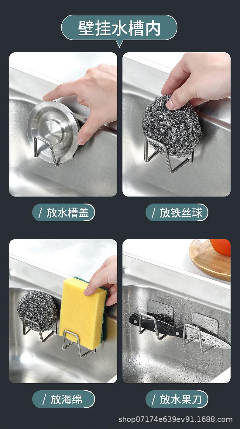 海绵架_16.jpg