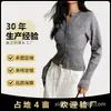 Suéter Feminino 2026 High-End Primavera e Outono Transfronteiriço Tricô Manga Longa Cardigan Ajuste Slim Camisa Base Tricotada Cardigan