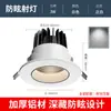 Lámpara de Techo Empotrada de Alto Brillo Antideslumbrante para Hogar, Lujo Ligero, Foco de Techo para Sala de Estar, Foco LED Empotrado Oscuro, No Propiedad