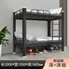 Litera, Cama de dos pisos, Cama con estructura de hierro, Cama doble para empleados, Cama para dormitorio de estudiantes, Cama alta-baja para sitio de construcción, Cama de hierro para apartamento, Cama para dormitorio