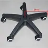 Reposapiés de Nylon Engrosado Silla Giratoria Silla de Acero Base de Cinco Estrellas Soporte para Oficina de Computadora Base para Silla de Oficina Accesorios de Base