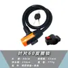 Candado para Bicicleta, Vehículo Eléctrico, Vehículo a Batería, Bicicleta de Montaña, Candado Portátil Fijo para Bicicleta, Candado de Cadena de Acero Anti-Robo