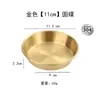 Plato Pequeño de Acero Inoxidable 304 para Cocina Coreana, Plato Comercial Japonés para Snacks, Plato para Salsa de Wasabi y Chile