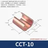Conector Rápido de Fio Paralelo Tipo C Conector Cct16 Bloco de Terminais Puxador de Fio Nariz de Fio Ramo de Fio Conector de Cobre Rápido