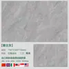 Azulejo de Mármol Foshan Guangdong 750*1500 Piedra de Lujo Estilo Lujo Ligero Base Ultra Blanca Estilo Minimalista Moderno Blanco Puro