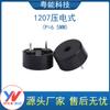 Zumbador Pasivo 1207 12*7mm Ac Piezoeléctrico 4Khz Bajo Consumo de Energía Respetuoso con el Medio Ambiente Resistente a Altas Temperaturas Alarma Zumbador
