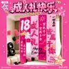 Tapeçaria Pendurada da Moda Decoração de Cena de Aniversário Banner para Meninos e Meninas Tema Dopamina Caixas 3D Empilhadas