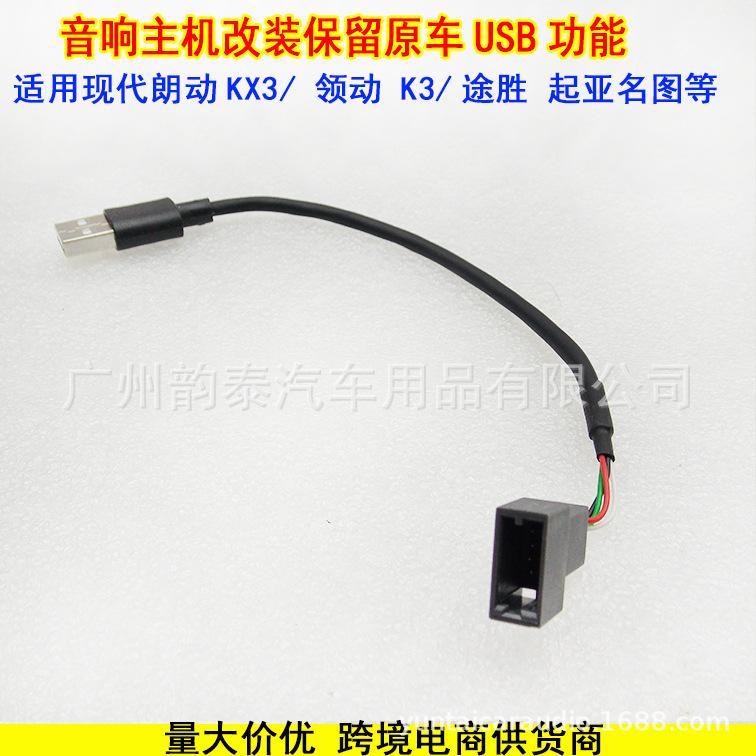 现代USB 6.jpg