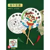 Pacote de Materiais DIY para Ventilador de Seda do Festival do Barco-Dragão para Fazer Ventilador de Grafite Cartoon Pintado à Mão para Crianças Pintura em Branco Estilo Chinês