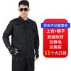 Uniforme de verano de guardia de seguridad Primavera y otoño Ropa de trabajo de seguridad para hombre Ropa de verano Traje de manga corta de seguridad Ropa Ropa de entrenamiento