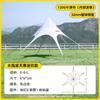 Barraca de camping ao ar livre super grande acampamento usar Wanzhong montanha proteção solar toldo à prova de chuva multi-cor cor combinando dossel