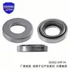 30502-21000 es adecuado para todos los modelos de Nissan Patrol; precio al por mayor para cojinetes de desembrague: 30502-45P00
