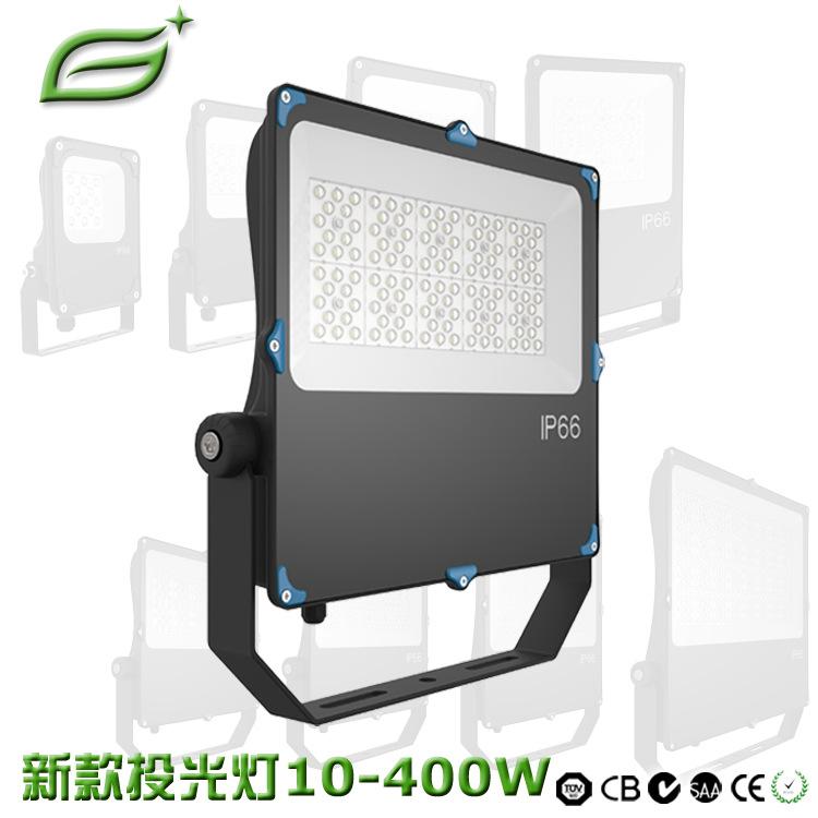 投光灯100W-03
