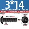Tornillos de alta resistencia Grado 12.9, cabeza de lenteja, cabeza semiredonda, tornillos de vaso hexagonal, tornillos de cabeza cilíndrica, pernos M3M4M8M10