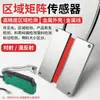 Sensor de Fibra Óptica de Matriz Metálica Detección de Área Barrera Directa Reflexión Difusa Conteo de Rejilla Interruptor Sensor Fotoeléctrico