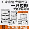Acoplamiento de diafragma simple de aleación de aluminio, acoplamiento elástico de doble diafragma de alto par, manguito de conexión para servomotor de alta precisión