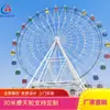 Fabricante de equipos de atracciones Rueda de la Fortuna 30 m 49 m rueda de la fortuna Parque área de juegos equipo de atracciones grande
