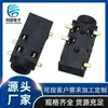 Kexin Fabricantes Vendendo Soquete de Fone de Ouvido 2.5mm Banhado a Ouro 4P Patch Walkie Talkie Interface de Áudio