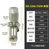 Bomba de refrigeración para máquina herramienta bomba de aceite monofásica trifásica bomba de agua 40w90w120w refrigeración torno electroerosión fresadora rectificadora