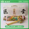 Almohada cervical OEM Qianli Jiangshan, regalo de negocios de alta gama, regalo de bienestar corporativo, regalo al por mayor