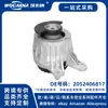 2052406817 Borracha Nova de Suporte de Motor L para Mercedes-Benz W205