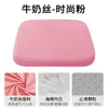 Cojín de Asiento de Espuma Viscoelástica para el Hogar, Cojín Suave para Silla, Acolchado Engrosado, Cojín Refrescante Universal para las Cuatro Estaciones, Cojín para Coche