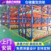 Estanterías para Almacén de Carga Pesada Dongguan Personalizadas de Tres Columnas Tipo Viga Tipo Pasillo de Almacén Hechas a Medida Engrosadas de Carga