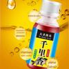 Qianli medicina de pesca perfumada outono e inverno carpa cruciana carpa capim carpa atrativo para peixes pesca selvagem poço preto atrativo para peixes em geral