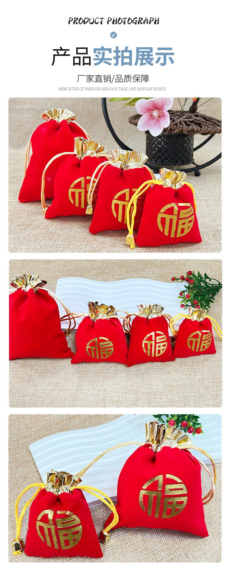 唯信详情红色金边绒布袋_09.jpg