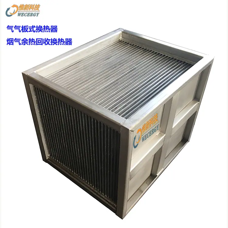 板式换热器图
